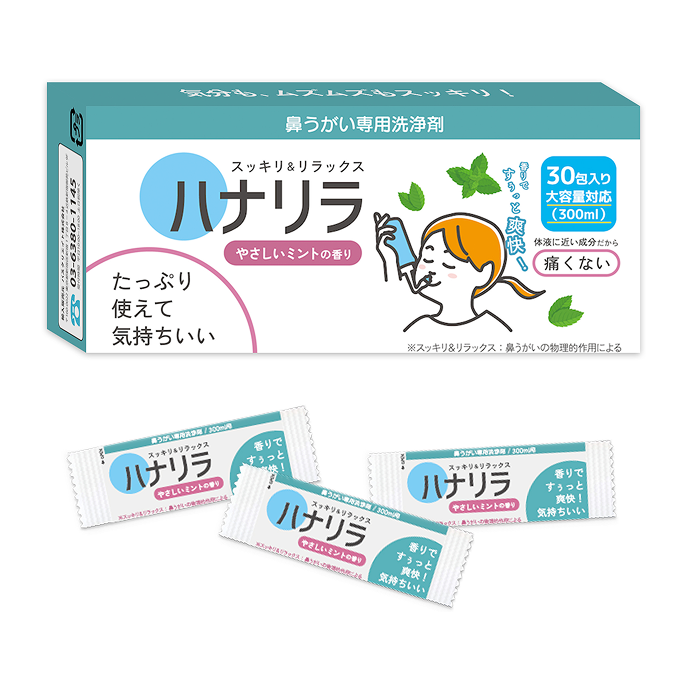 ハナリラ鼻うがい専用洗浄剤（ミント香料30包入り）