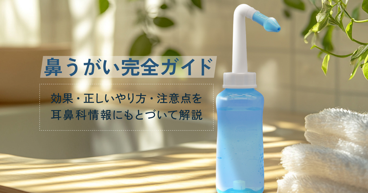 コラムイメージ写真