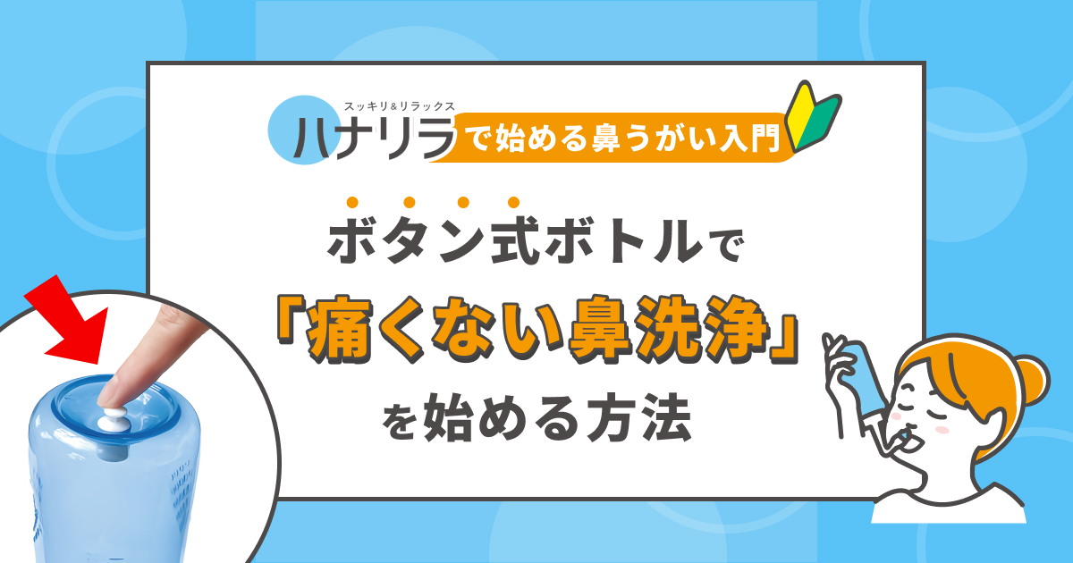 コラムイメージ写真